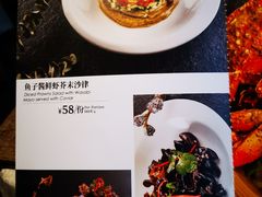 菜单-新加坡珍宝海鲜JUMBO Seafood(西安skp店)