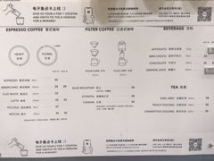 -Seesaw Coffee(上海国金中心店)