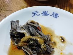 -元盛居(生态大街店)