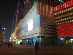 -万达广场(大明宫店)