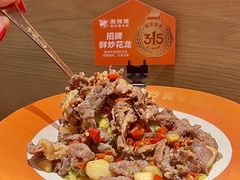 -广州融创文旅城