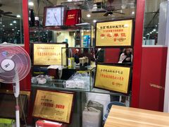 -金原鸭血粉丝汤总店(锁金村店)