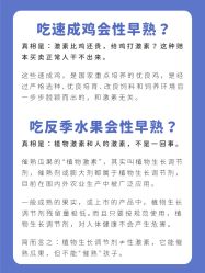 点击看大图 -杭州贝瑞斯美华妇儿医院·早孕·产检·儿科