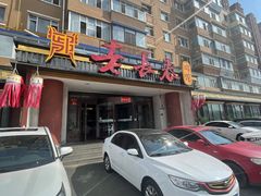 -老长春肉馆(创业大街店)