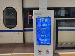 -郑州东站