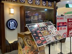 -秋野六丁目(砂之船店)