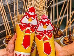 -味子夫鸡柳(三峡广场店)