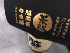 -LELECHA乐乐茶(美罗城店)