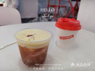 7月2日正式开业 场面很热闹