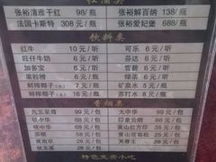 -翠林精选·洗浴·餐饮·住宿(江东大道店)