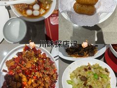 -茅庐川菜(烟台吾悦广场店)