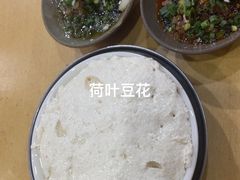 -张豆花(碚峡路店)