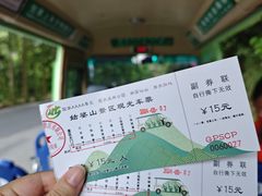 -姑婆山旅游区