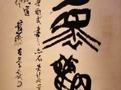 -淮安市博物馆