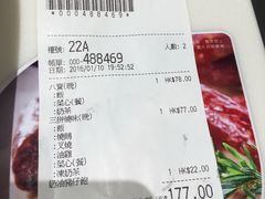 -太兴烧味餐厅(白加士街店)