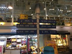 -骑鹅公社(南开大悦城店)