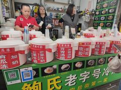 -鲍氏老字号冷热饮老店(瑞安店)