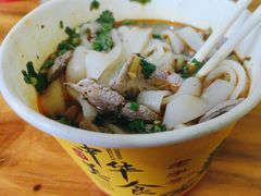 -王记生烫牛杂面馆(兰陵路店)