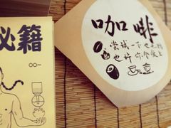 -悟饮门市景店