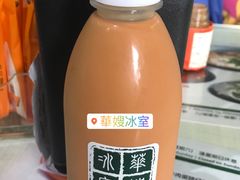 -华嫂冰室(尖沙咀店)