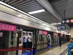 -大剧院(地铁站)