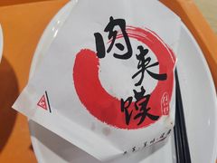 -羊汤研究所(茶苑海口路店)