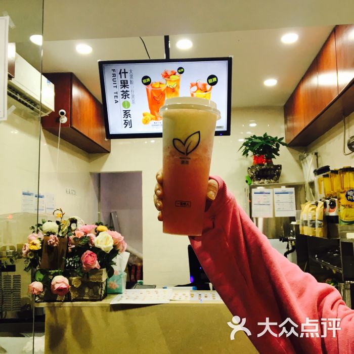 beautea美茶图片 - 第3张