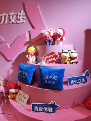 -Yestar艺星医疗美容医院