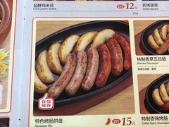 菜单-萨莉亚意式餐厅(南京环亚凯瑟琳广场店)