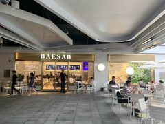 -813芭依珊 BAESAn(汇港购物中心店)