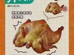 -德克基西餐厅(白兔潭店)