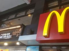 -麦当劳(一德路店)