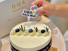 -杜哈夫DOUX RÊVE·生日蛋糕(日月光店)