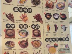 -云海肴·汽锅鸡·云南菜(高德置地店)