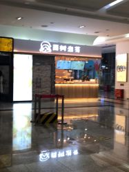 -欧扬医疗美容