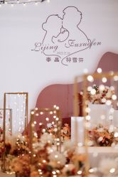 点击看大图 -海尚海婚礼定制中心