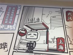 -生活如沸·顺德水牛奶火锅(大学路店)