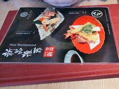-阿吾罗·月咏精致日料(港汇恒隆广场店)