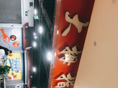 -大拇指龙虾(凤凰广场店)