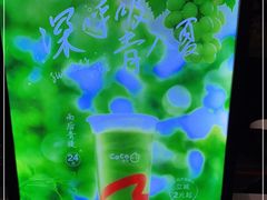 -CoCo都可(金州栢都荟店)