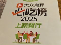 -禾珍珠家常小馆(河南博物院店)