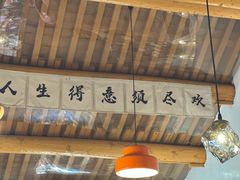-BE YOLO必有乐&小红帽三明治