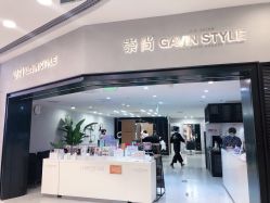 -崇尚GAVIN STYLE