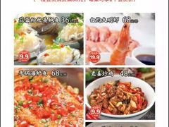 -上菜呷饭(花溪店)