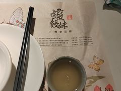 -虾饺妹·酒家(金碧店)