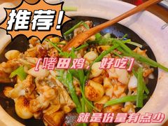 -啫神·广州地标美食(北京路店)