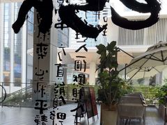 -tea'stone (万象天地店)