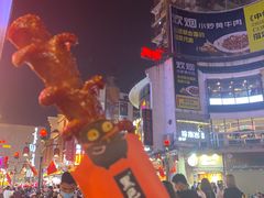 大肉肠-黑色经典臭豆腐·湖南特产(坡子街店)