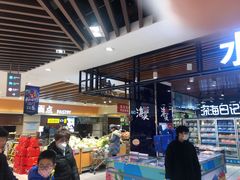 -丽达购物中心(崂山店)