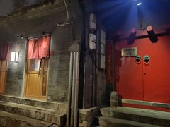 -丽江庭院之爱在路上(西单店)